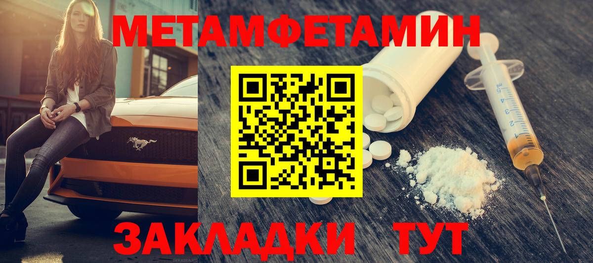 АМФЕТАМИН  Вход с VPN  Чебаркуль  АМФЕТАМИН 98% 