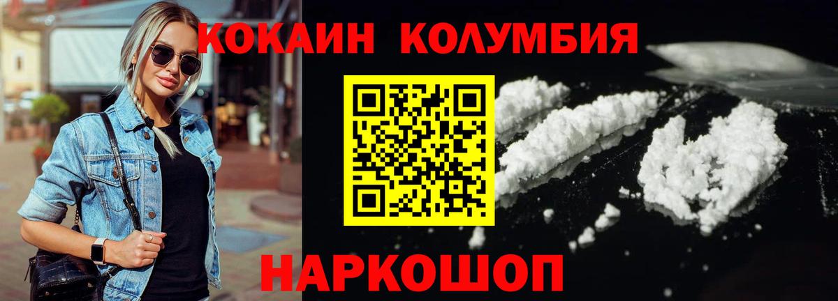 Cocaine VHQ Чебаркуль