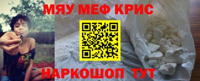 первитин Можга