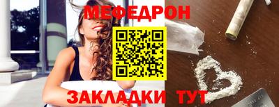 стафф Можайск