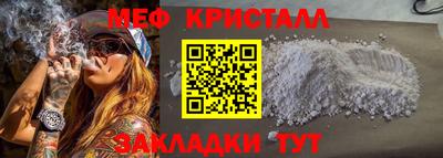 стафф Можайск