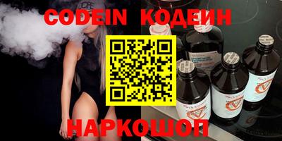 стафф Можайск
