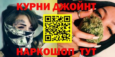 стафф Можайск