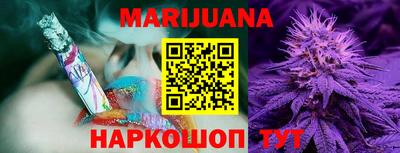 стафф Можайск