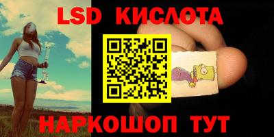 стафф Можайск