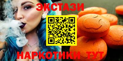 стафф Можайск