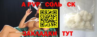 стафф Можайск