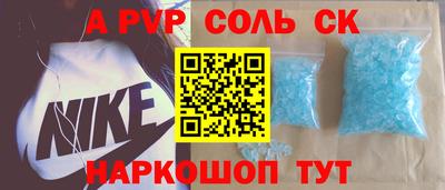 стафф Можайск