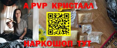 apvp Моздок