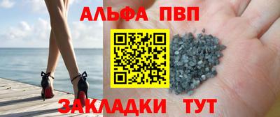 apvp Моздок