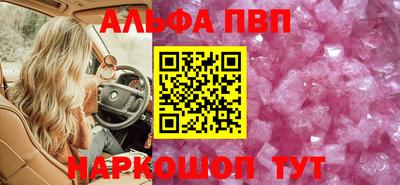 apvp Моздок