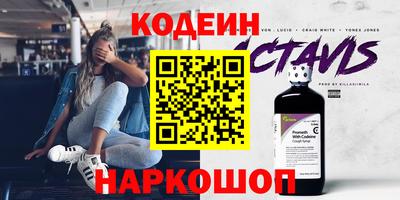 стафф Можайск
