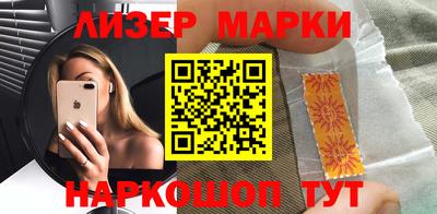 стафф Можайск