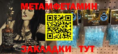 стафф Можайск