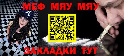стафф Можайск