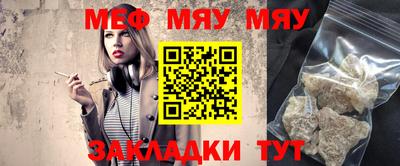 стафф Можайск