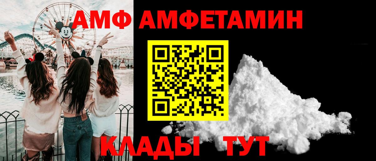 Чебаркуль  МЕТАМФЕТАМИН кристалл  Первитин  Вход с VPN 