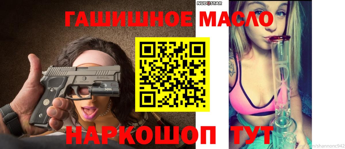 Дистиллят ТГК концентрат Чебаркуль
