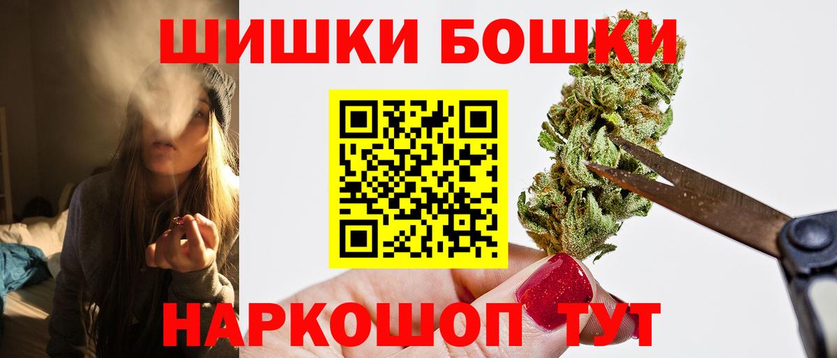 Шишки марихуана Ganja Чебаркуль